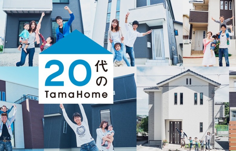 twenty-tama-home